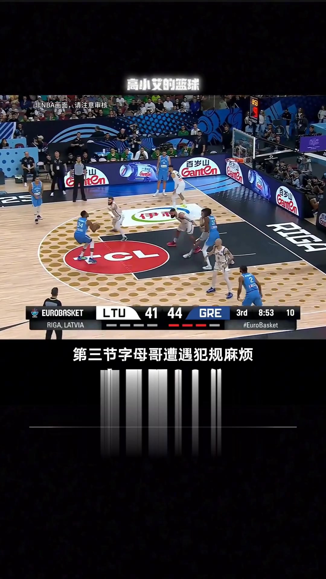 快船绝杀立陶宛男篮,字母哥爆发神勇 快船绝杀立陶宛男篮,字母哥爆发神勇