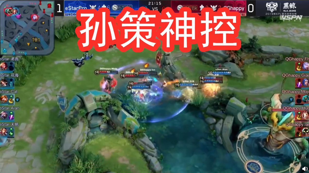 爱游戏在线-球星爆发！王者荣耀赛场再现神级操作的简单介绍