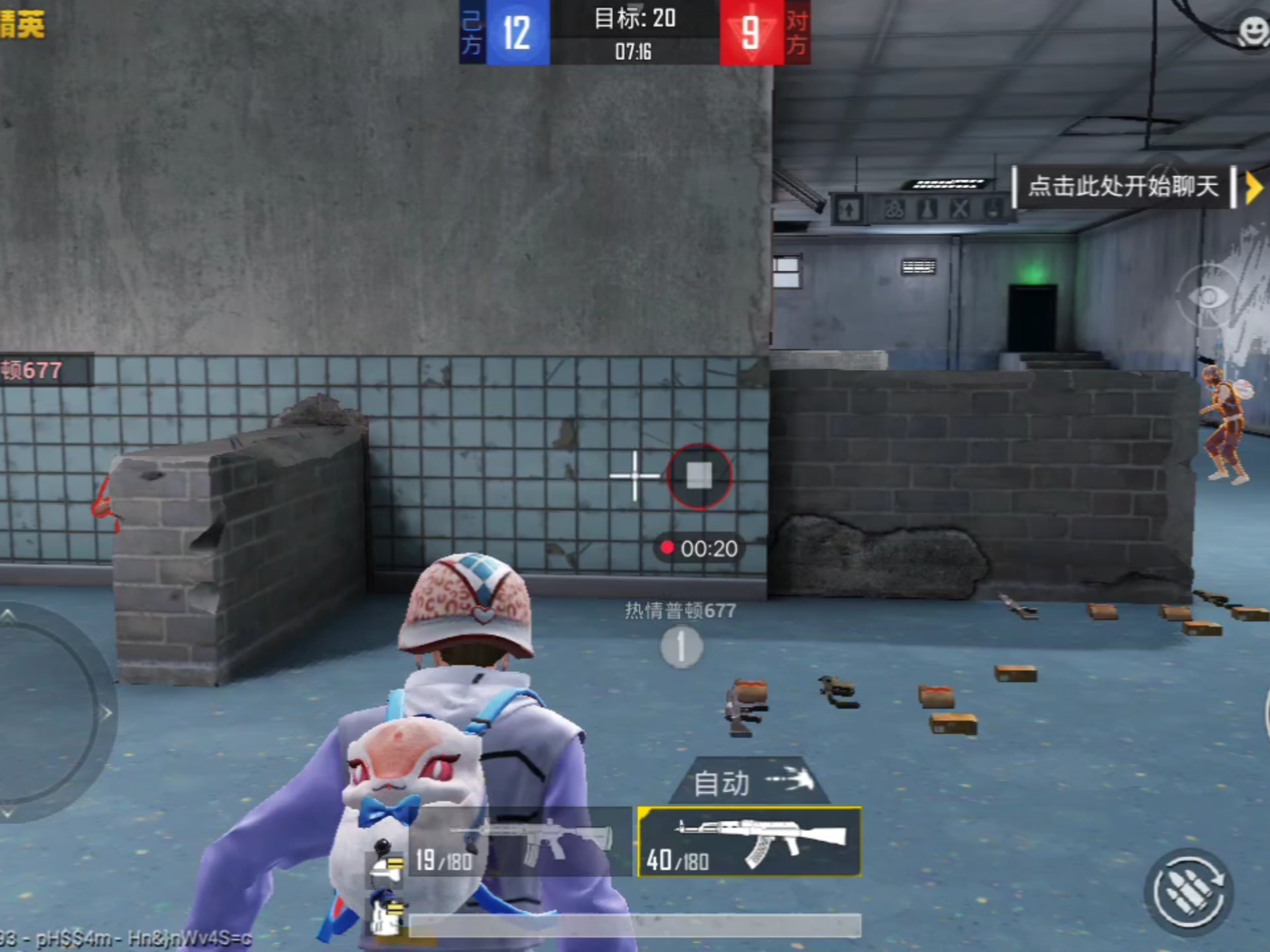 爱游戏官方-爆冷！和平精英强队意外出局震惊全场的简单介绍