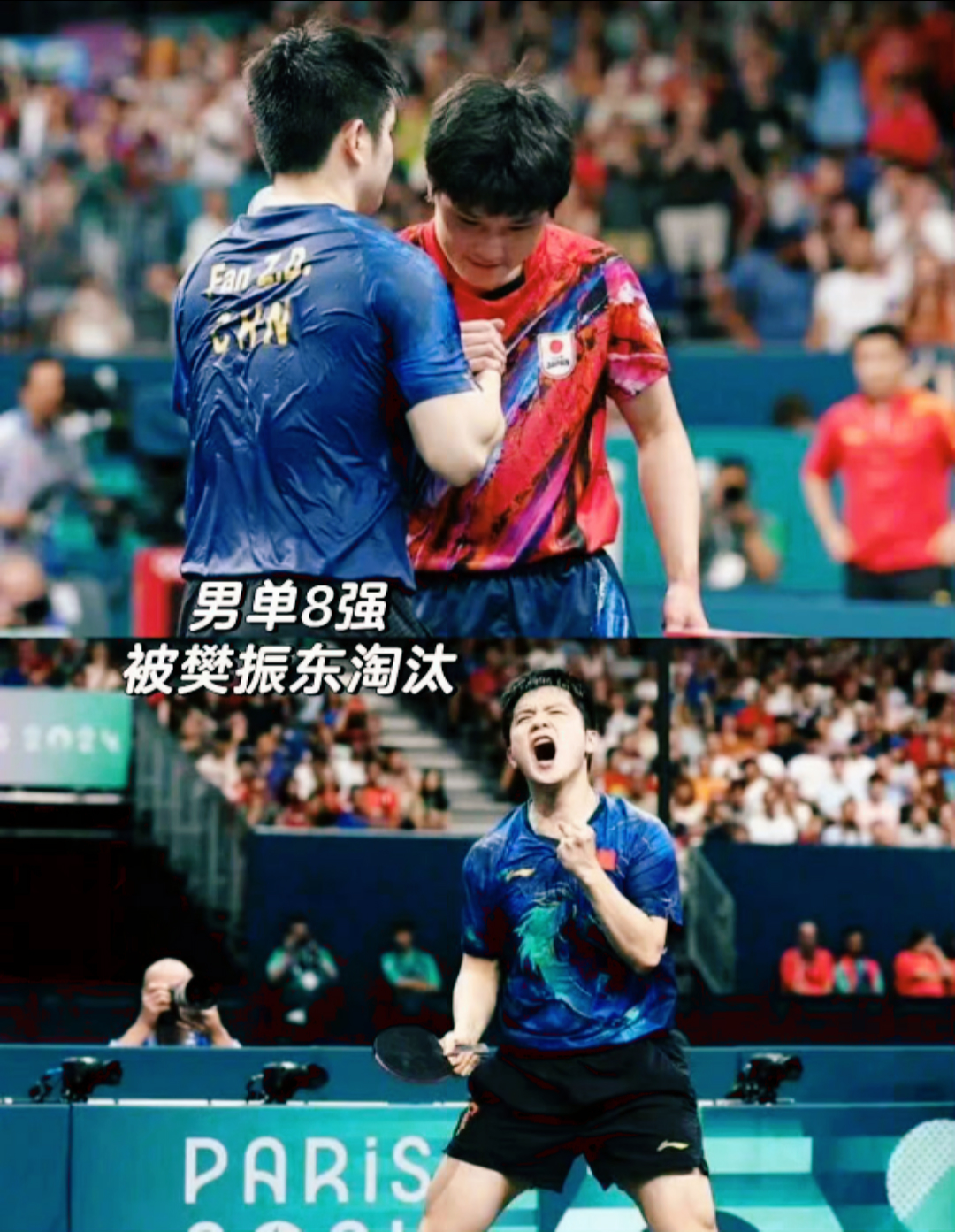 爱游戏tv-法国队轻取葡萄牙队，张本智和点燃赛场