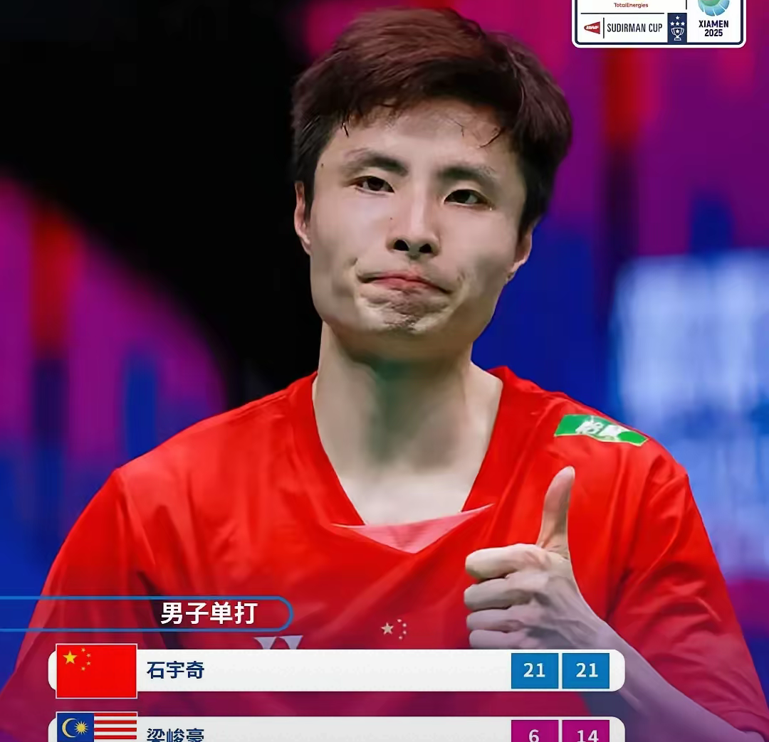 爱游戏官方-韩国队险胜德国队，石宇奇关键制胜