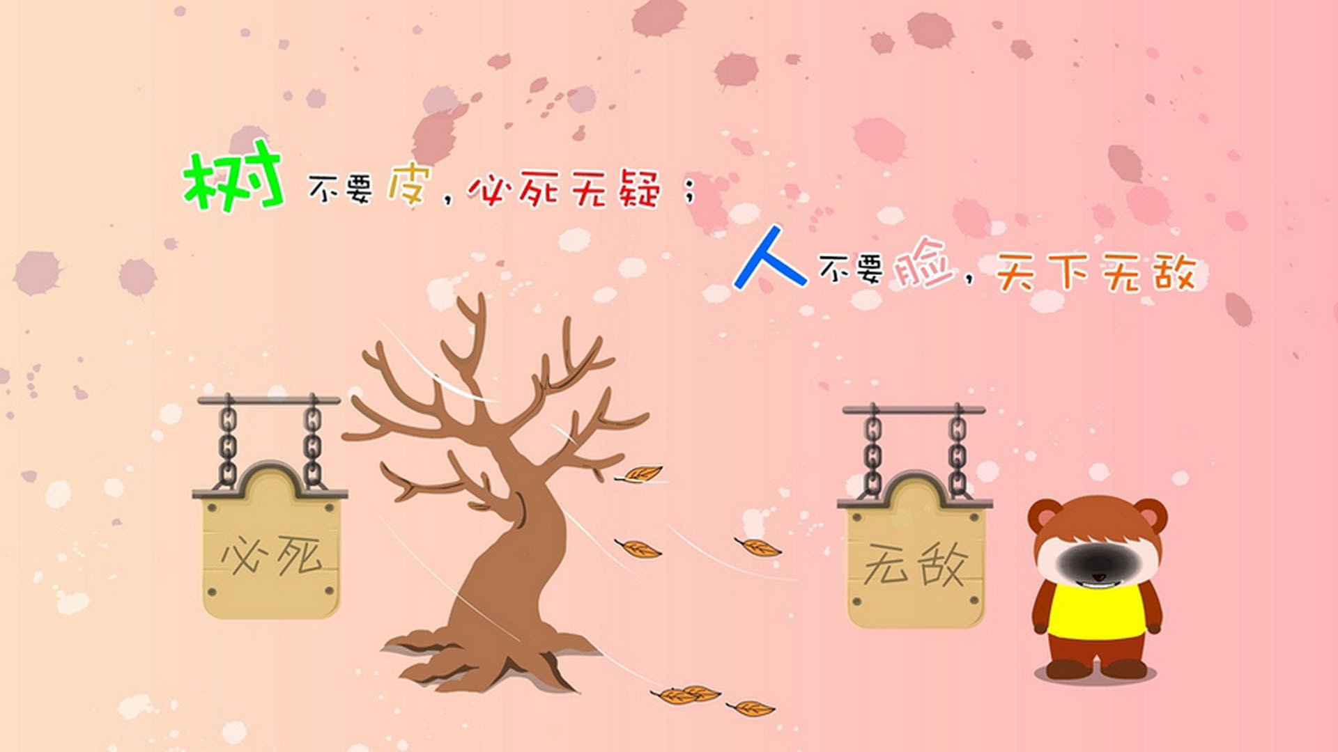 从罪人到英雄，年度焦点之战，富安健洋的救赎之夜