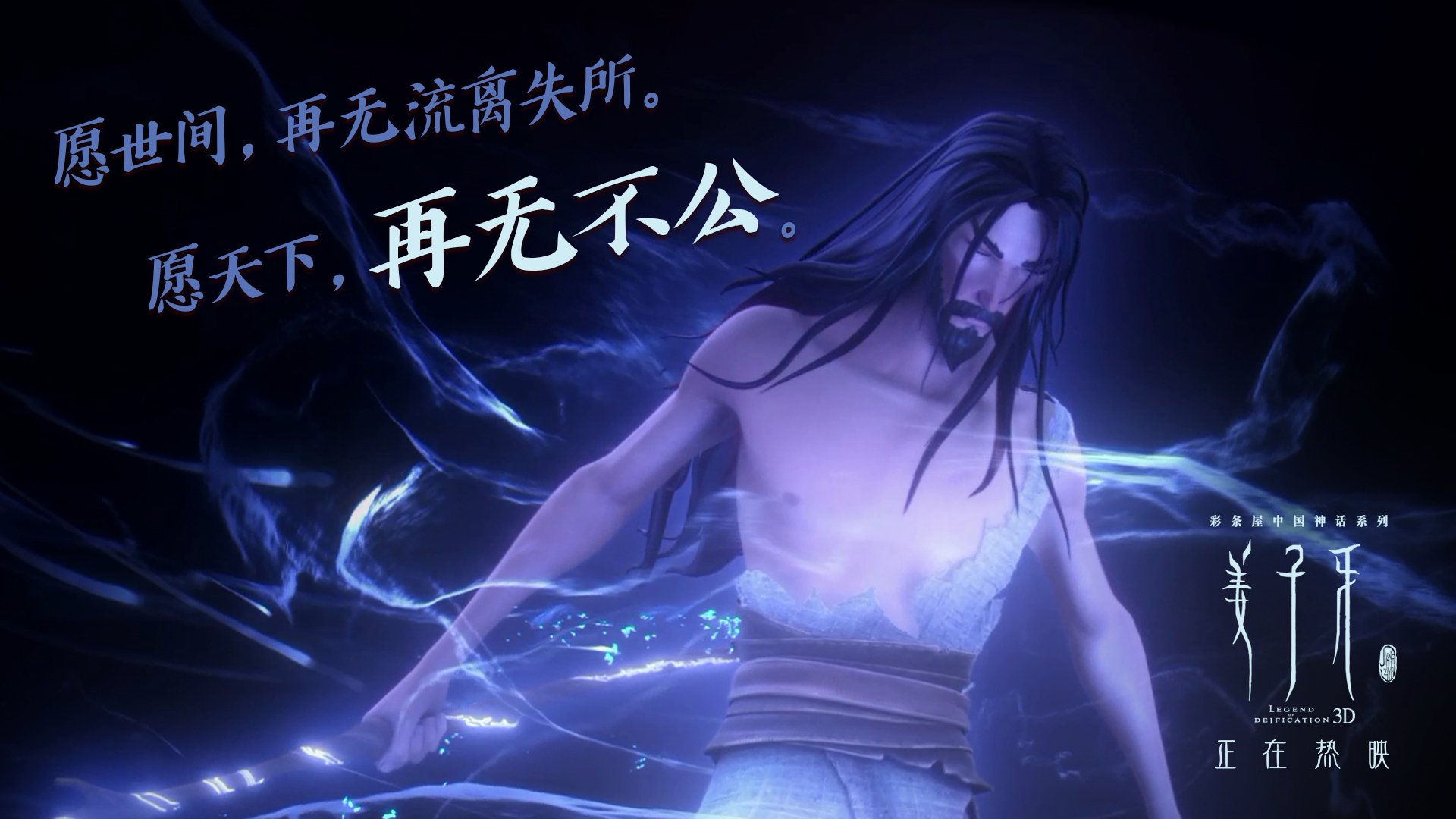 异域碰撞，阿尔及利亚与拉齐奥的足球哲学，内马尔状态火热引发跨越时空的绿茵对话