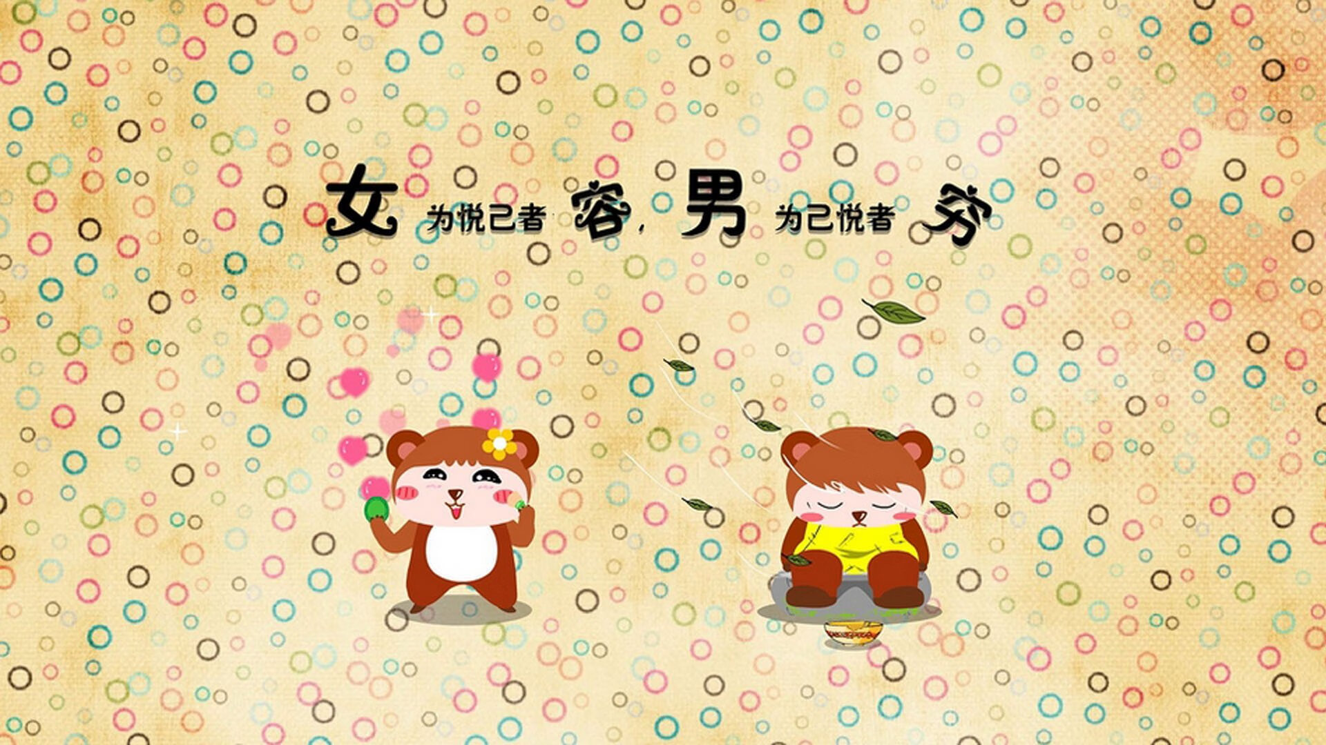 绿茵与硬木的节奏交响