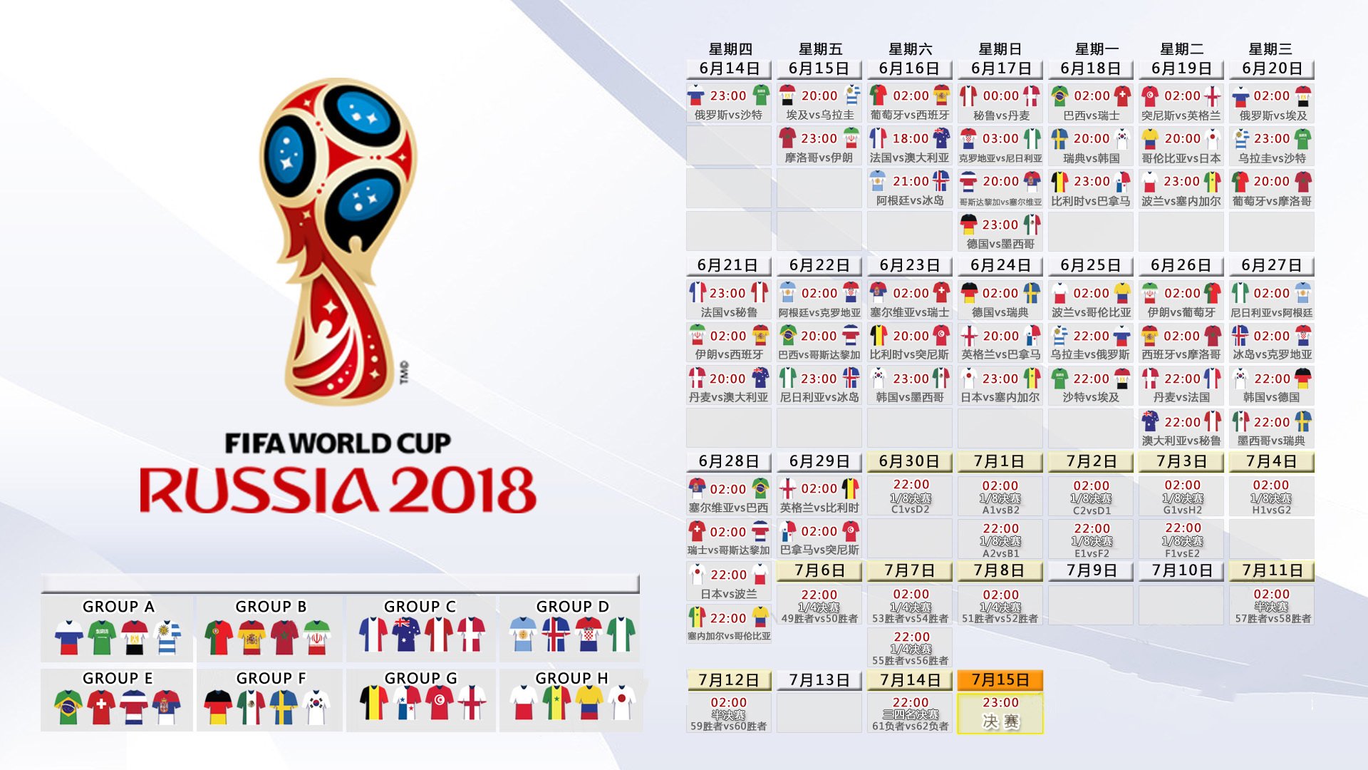 孤注一掷的蓝白风暴,巴雷拉领衔,加纳压制波兰,2026世界杯E组生死战书写唯一答案
