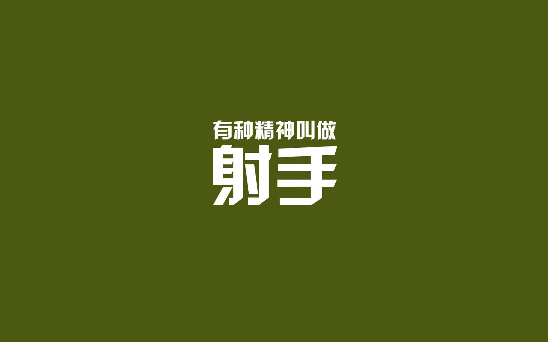 绝杀之夜,战术的胜利,京多安导演伊朗奇迹,B组暗藏世界杯最大变数